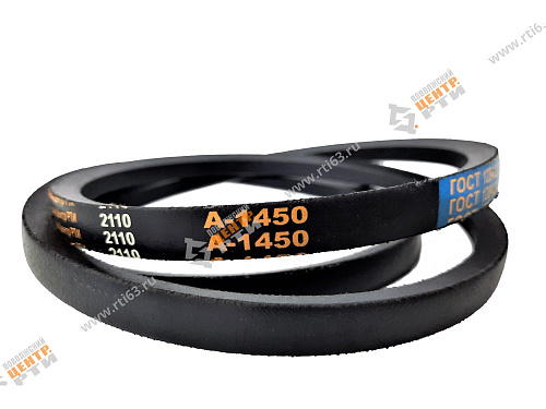 Ремень клиновой А-1450 ГОСТ 1284-89